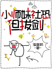 ����С˵:Сʦ����ֵ��ν�