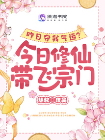 ����С˵:���ն������ˣ��������ɴ�������