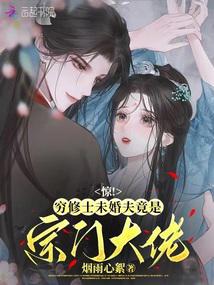 ����С˵:��������ʿδ��������Ŵ���