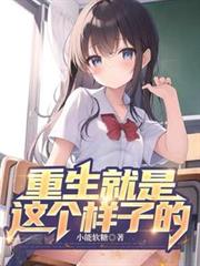 ����С˵:��������������ӵ�