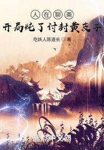 ����С˵:������ի�����������ַ��Ƥ��