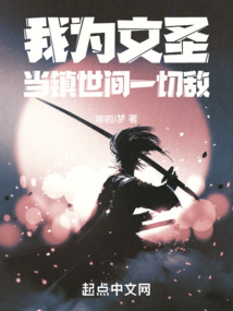 ����С˵:��Ϊ��ʥ����������һ�е�