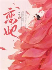 ����С˵:����e���ˣ����˼޶���������