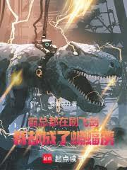 ����С˵:���ܶ���ˢ�ɽ�����ȴ����������