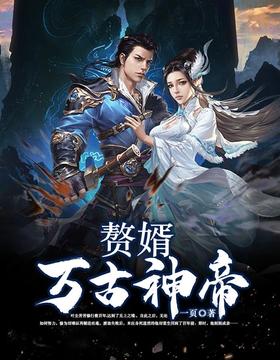 ����С˵:׸��������