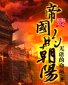 ����С˵:�۹��ĳ���