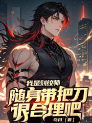 ����С˵:���ǿ���ʦ���������ѵ��ܺ�����