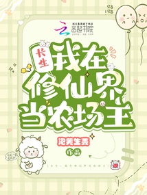 ����С˵:�������������ɽ統ũ����