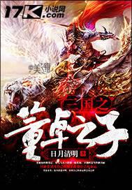 ����С˵:����֮��׿֮��