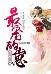 ����С˵:�������޽�������