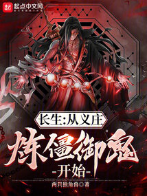 ����С˵:����������ׯ����������ʼ