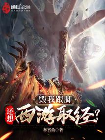 ����С˵:���Ҹ��ţ���������ȡ����