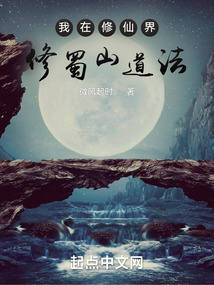 ����С˵:�������ɽ�����ɽ����