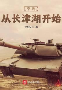 ����С˵:����ӳ������ʼ