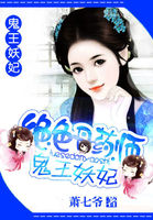 ����С˵:��ɫ��ҩʦ����������