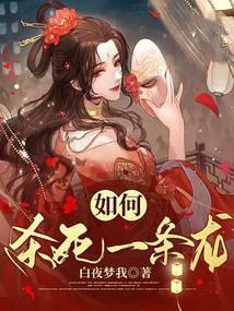 ����С˵:���ɱ��һ����