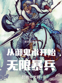 ����С˵:����������ʼ���ޱ���