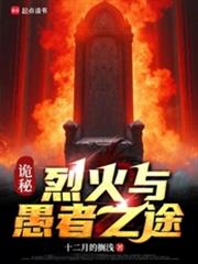 ����С˵:���أ��һ�������֮;