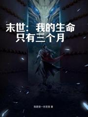 ����С˵:�����������Ԫʱ��