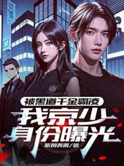 ����С˵:���ڵ�ǧ����裬�Ҿ��������ع�