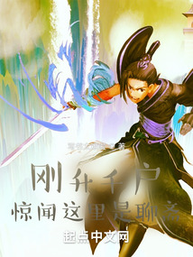 ����С˵:����ǧ����������������ի��