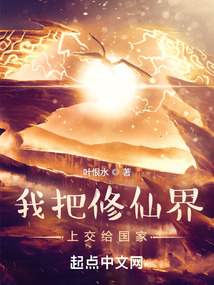 ����С˵:�Ұ����ɽ��Ͻ�������