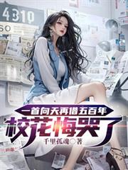 ����С˵:һ�������ٽ������У���ڿ���