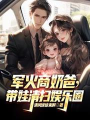 ����С˵:�������̰֣�������ɨ����Ȧ