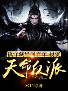 ����С˵:���زؾ�����꣬Ͷ����������