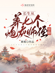 ����С˵:���������߸��ڻ�ʦֶ��ʼ