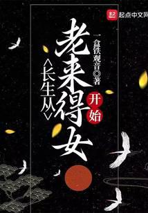 ����С˵:������������Ů��ʼ