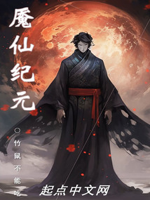 ����С˵:���ɼ�Ԫ