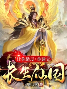 ����С˵:�����췴���㽨�������ɹ���