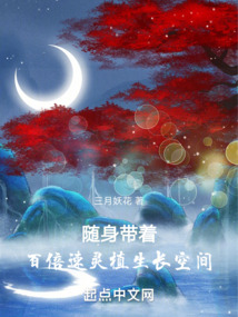 ����С˵:�������Űٱ�����ֲ�����ռ�