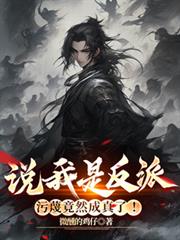 ����С˵:˵���Ƿ��ɣ����`��Ȼ�����ˣ�