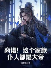 ����С˵:�����߾�����ͭ�廻���ſ�ʼ