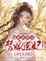 ����С˵:�����»�ҹ�����ҽ��������ȫ��