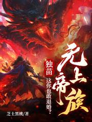 ����С˵:���Ŵ�����ʮ�꣬�������ɵۣ�