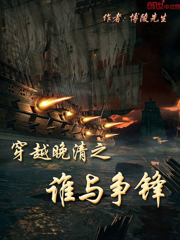 ����С˵:��Խ����֮˭������