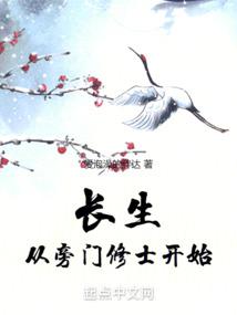 ����С˵:��������������ʿ��ʼ