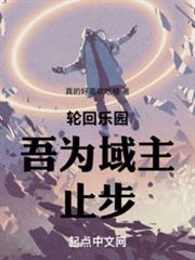 ����С˵:�ֻ���԰����Ϊ������ֹ����