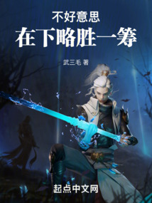 ����С˵:������˼��������ʤһ��