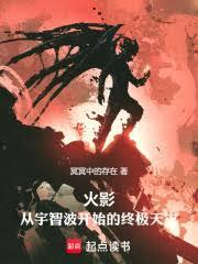 ����С˵:��Ӱ�������ǲ���ʼ���ռ�����