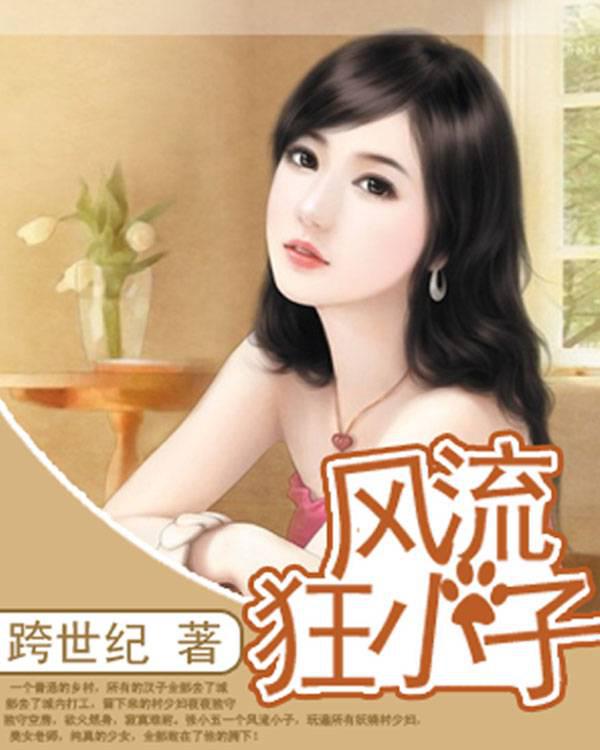 ����С˵:������С��