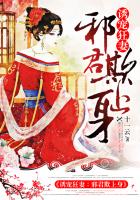 ����С˵:�ճ���ޣ�а��������