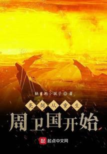 ����С˵:��������������������ʼ