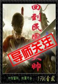 ����С˵:�ص��������˧