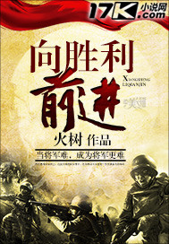 ����С˵:��ʤ��ǰ��