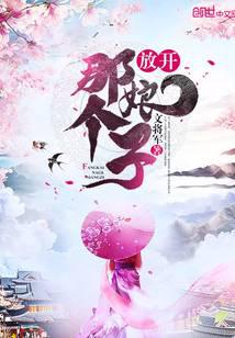 ����С˵:�ſ��Ǹ�����