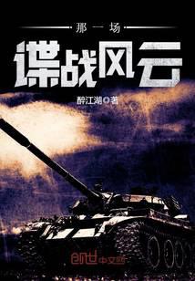 ����С˵:��һ����ս����